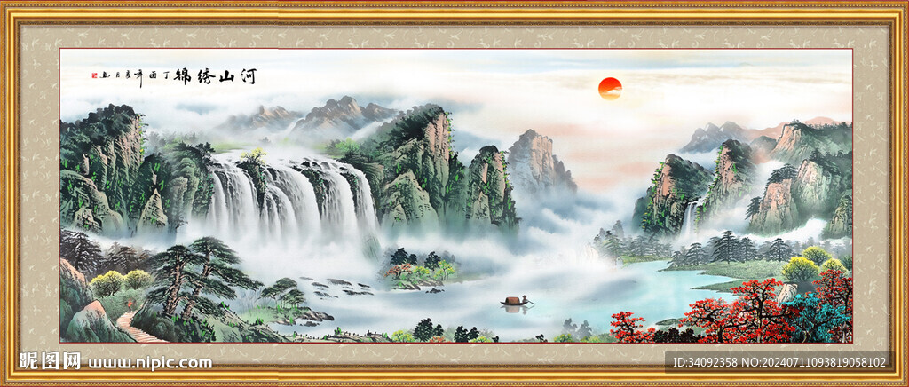 山水画 