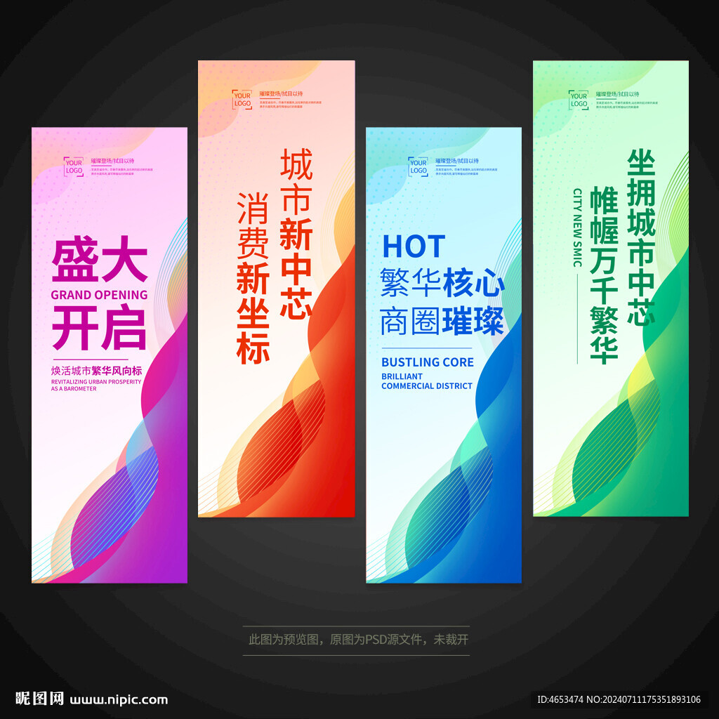 道旗刀旗注水旗