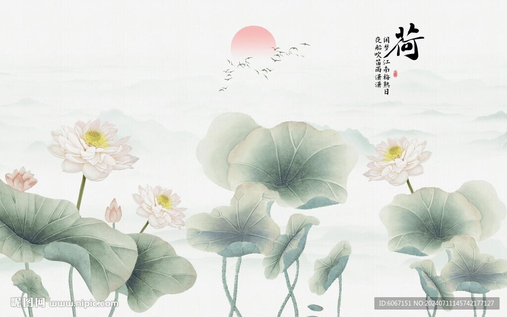水墨荷花背景墙