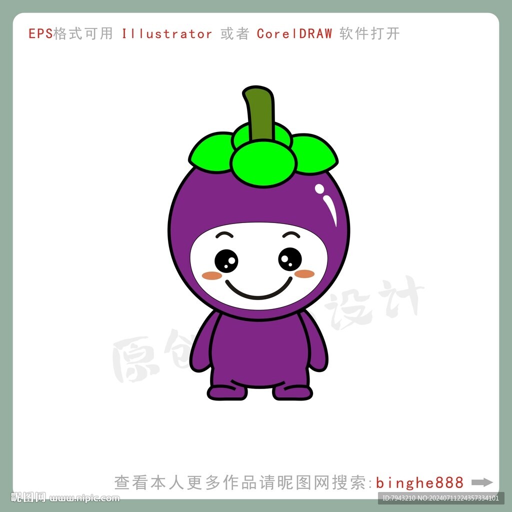 可爱卡通山竹图片