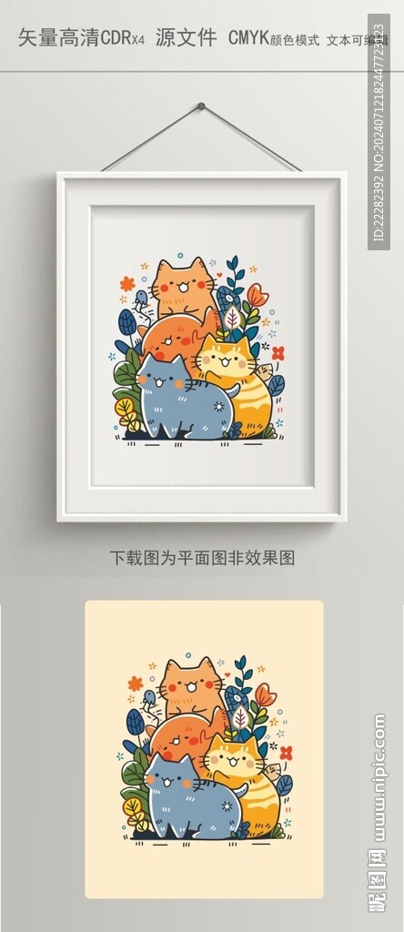 矢量卡通小猫挂画 