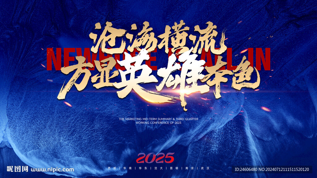年中表彰KV