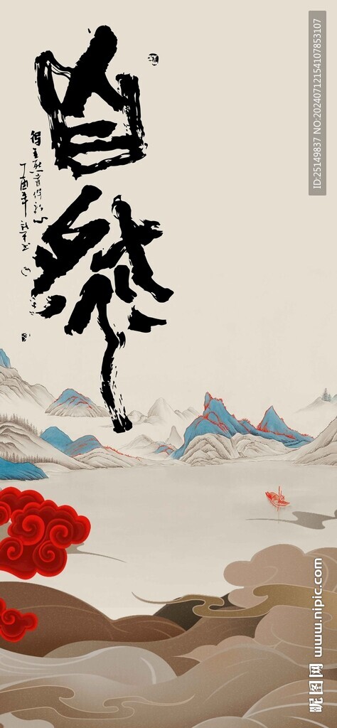 房地产海报