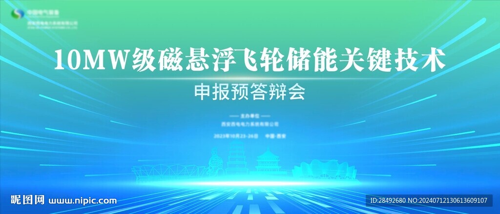 主KV