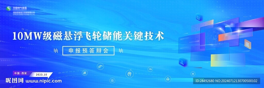 主KV