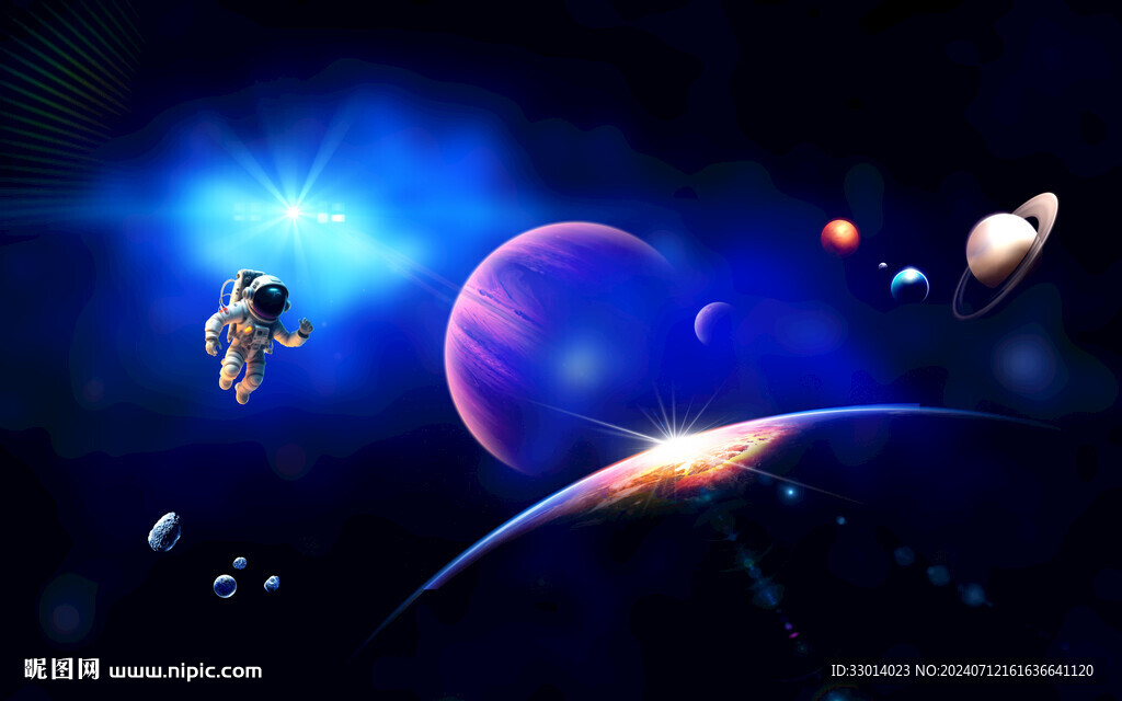 宇宙太空