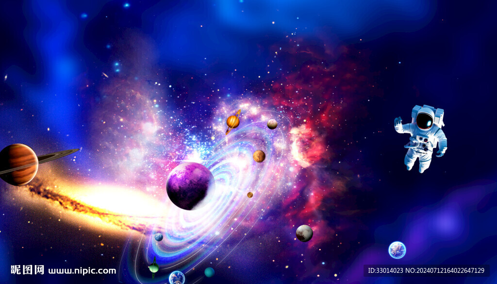 星空