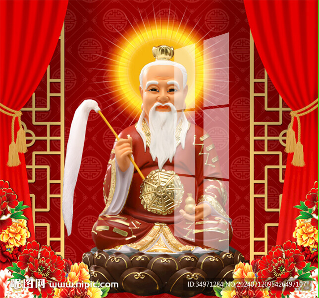 太上老君