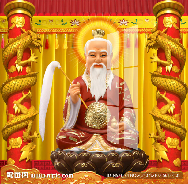 太上老君 