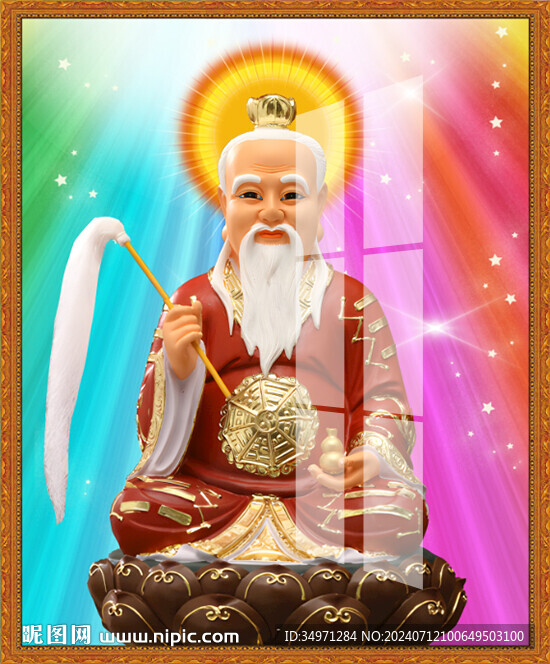 太上老君 