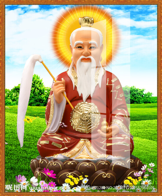 太上老君 