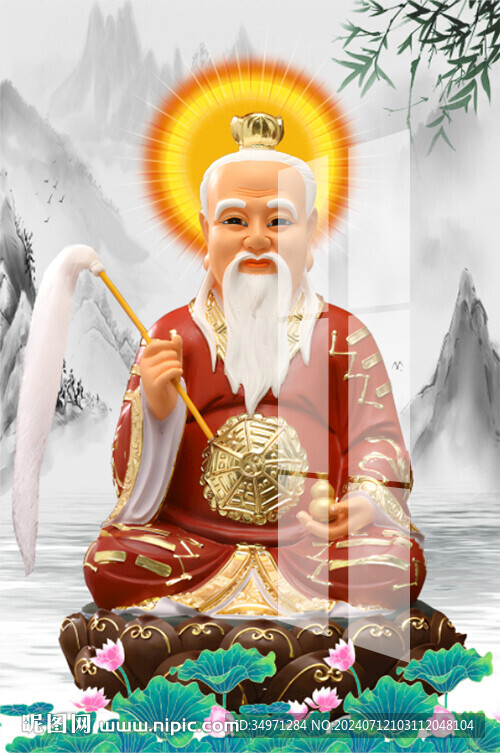 太上老君