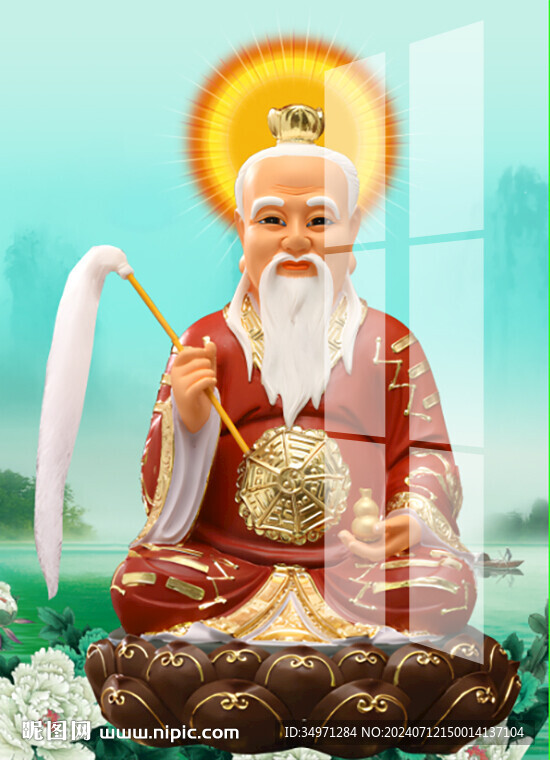太上老君