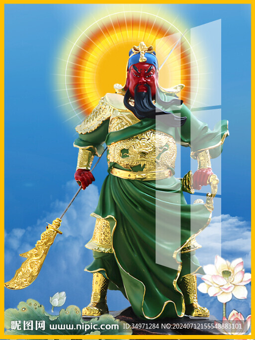 关公神像
