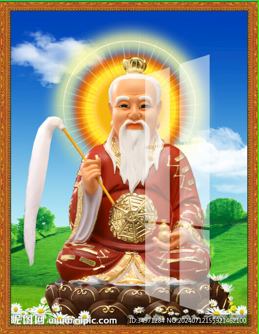 太上老君 