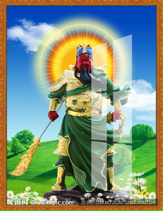 关公神像 