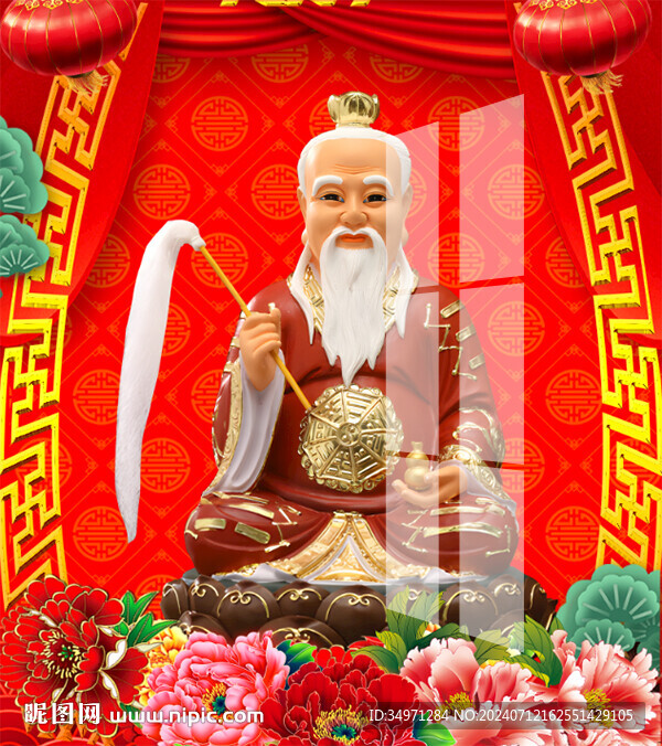 太上老君 