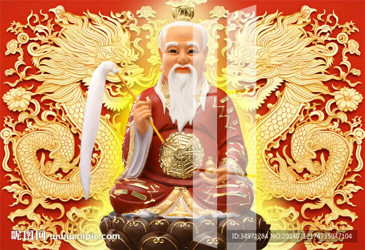 太上老君