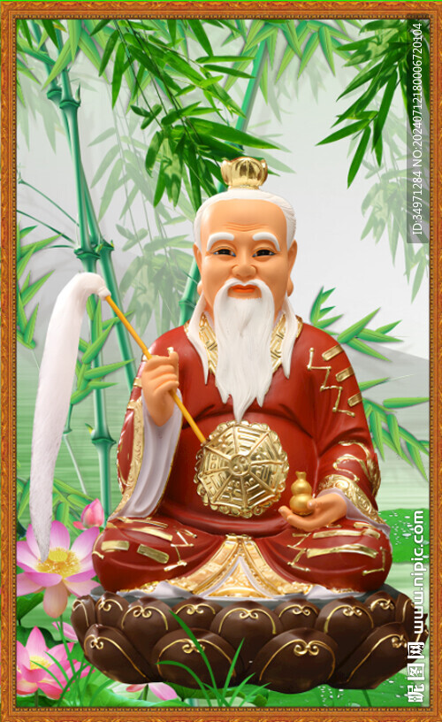 太上老君 