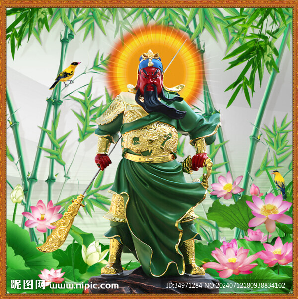 关公神像 