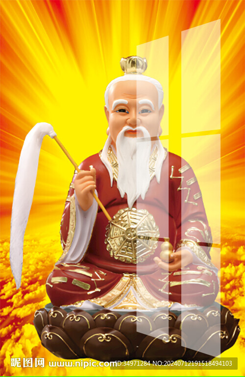 太上老君 
