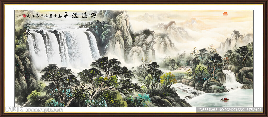 中堂画山水风景