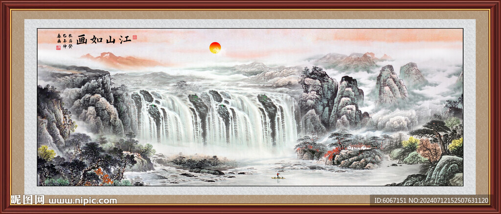 办公室山水画