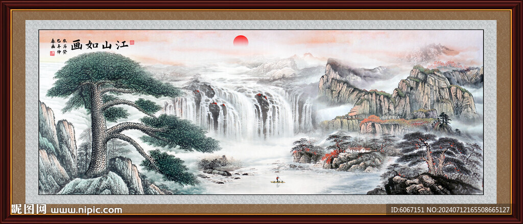 黄山迎客松国画