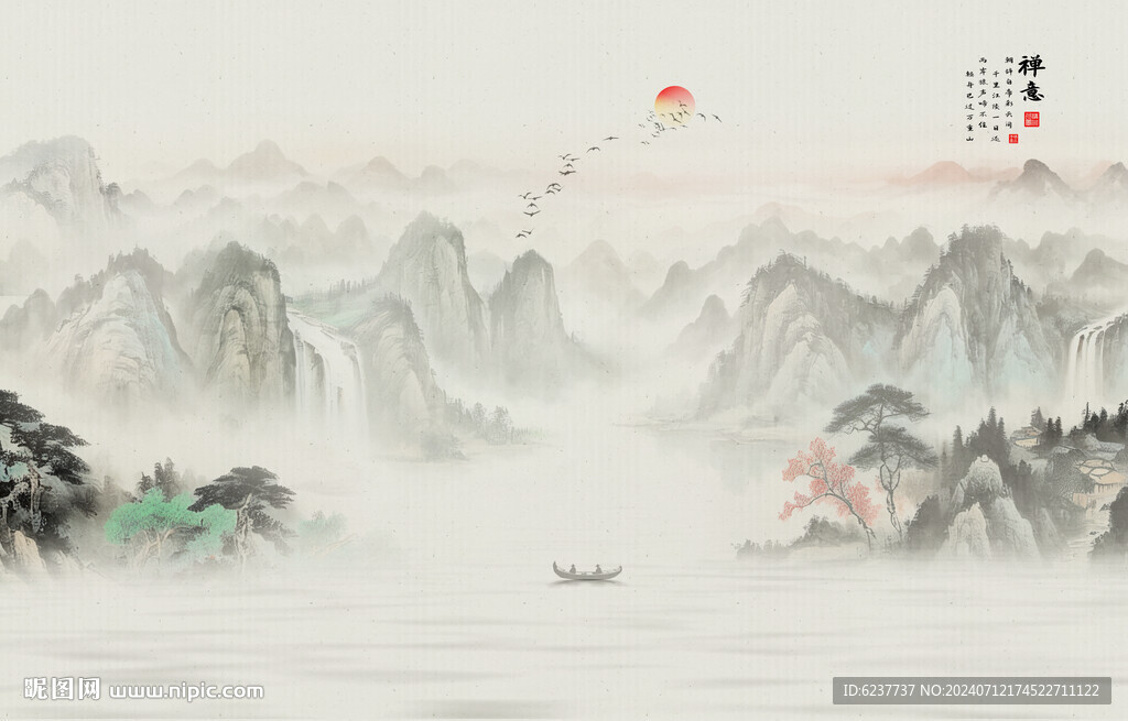 水墨画风景