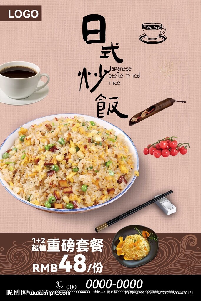 美食海报