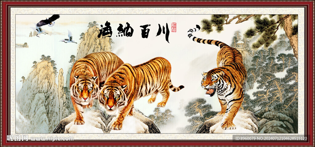 老虎