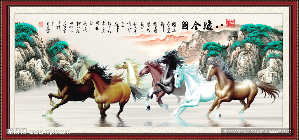 骏马图