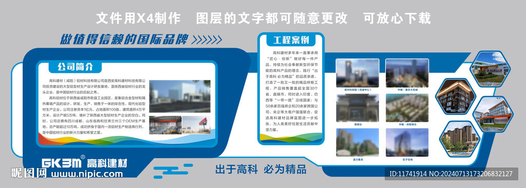 断桥铝门窗