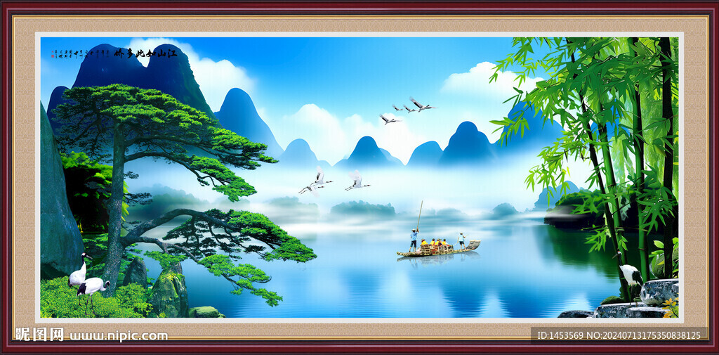 山水风景画