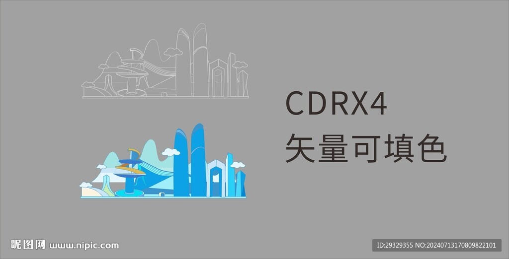 厦门