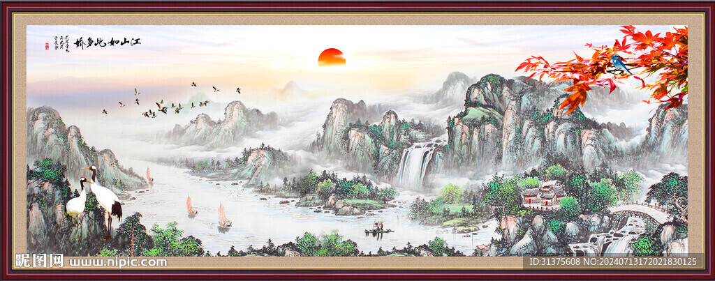五岳独尊