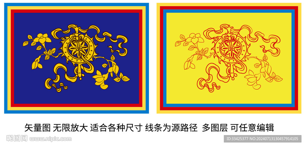 吉祥八宝金轮