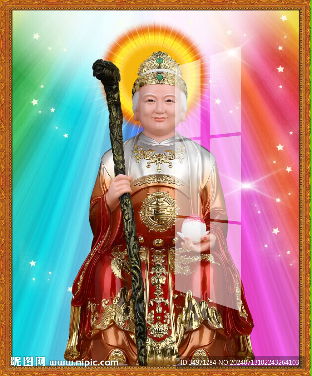 泰山老母 