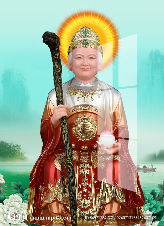 泰山老母 