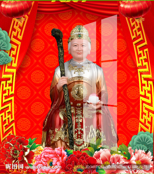 泰山老母 