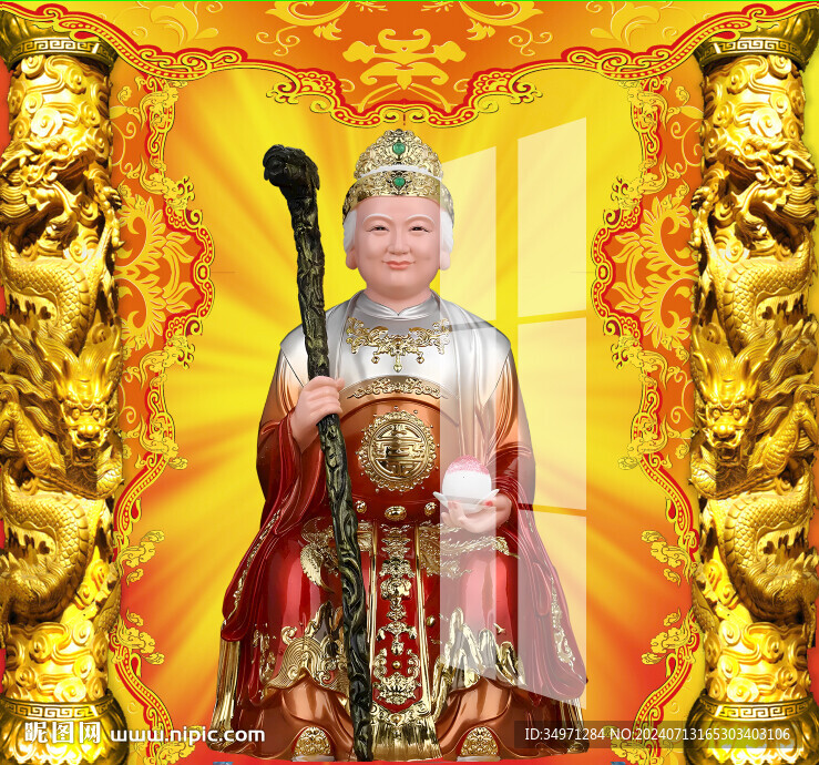 泰山老母 