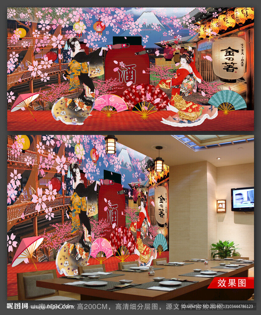 日本料理