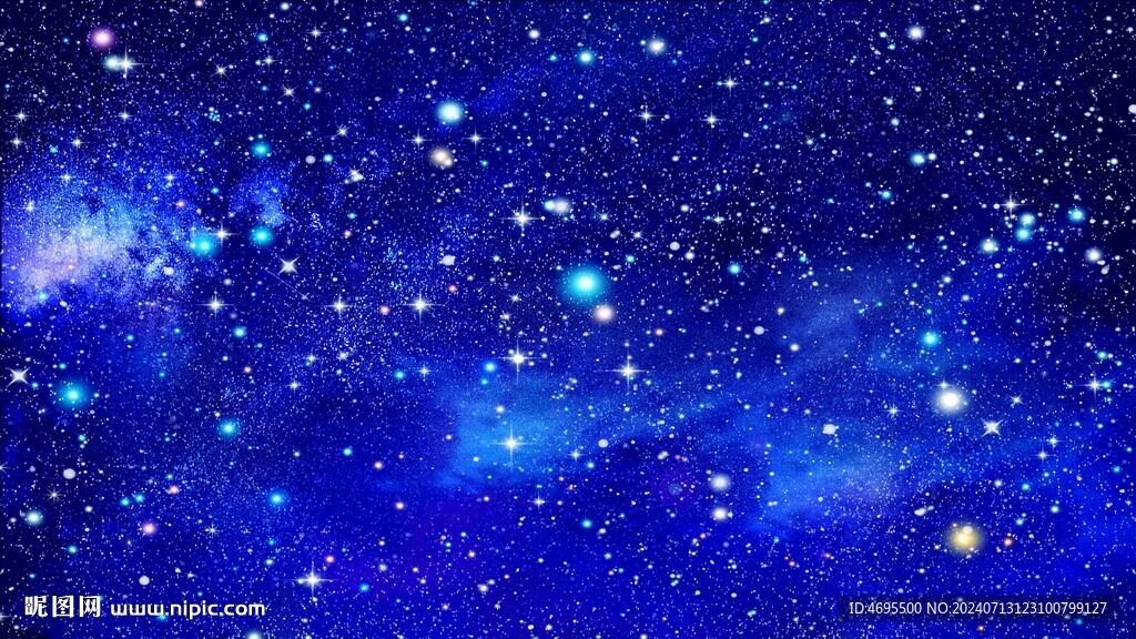 星空