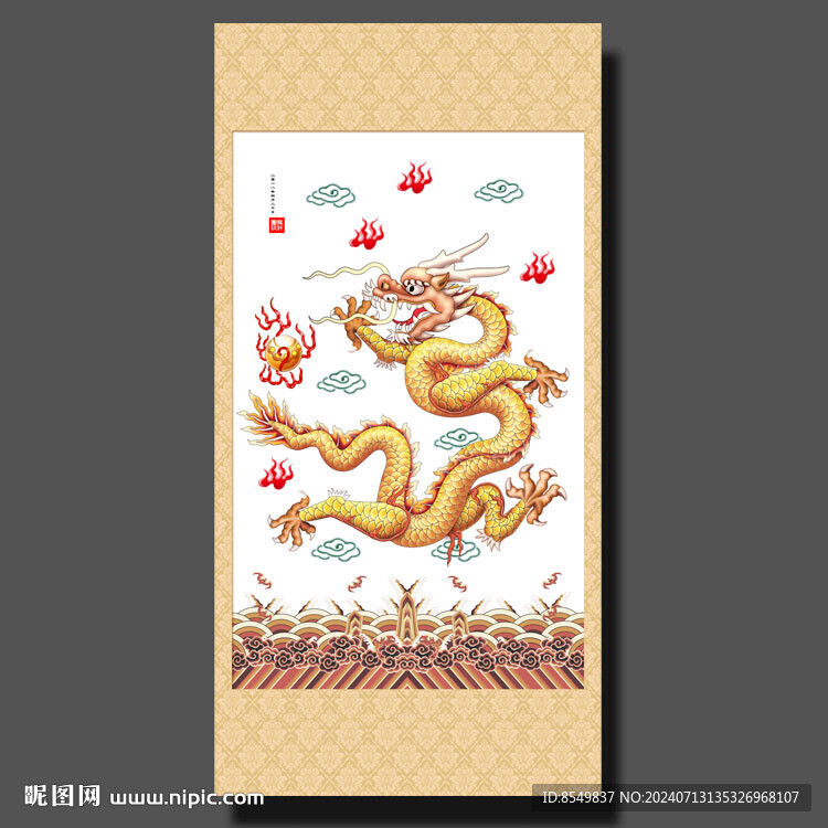 龙