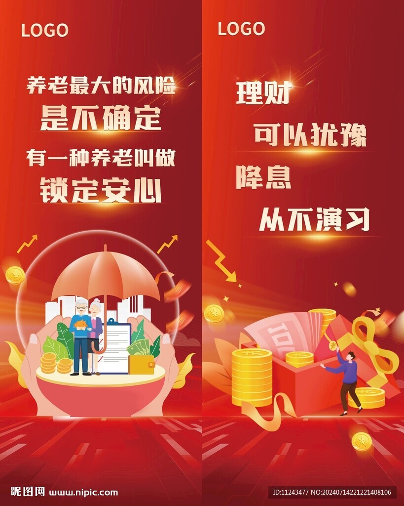金融背景