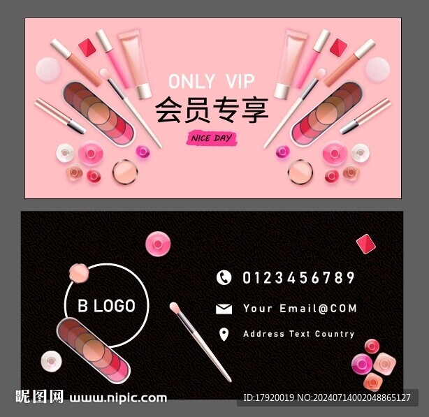 彩妆护夫卡