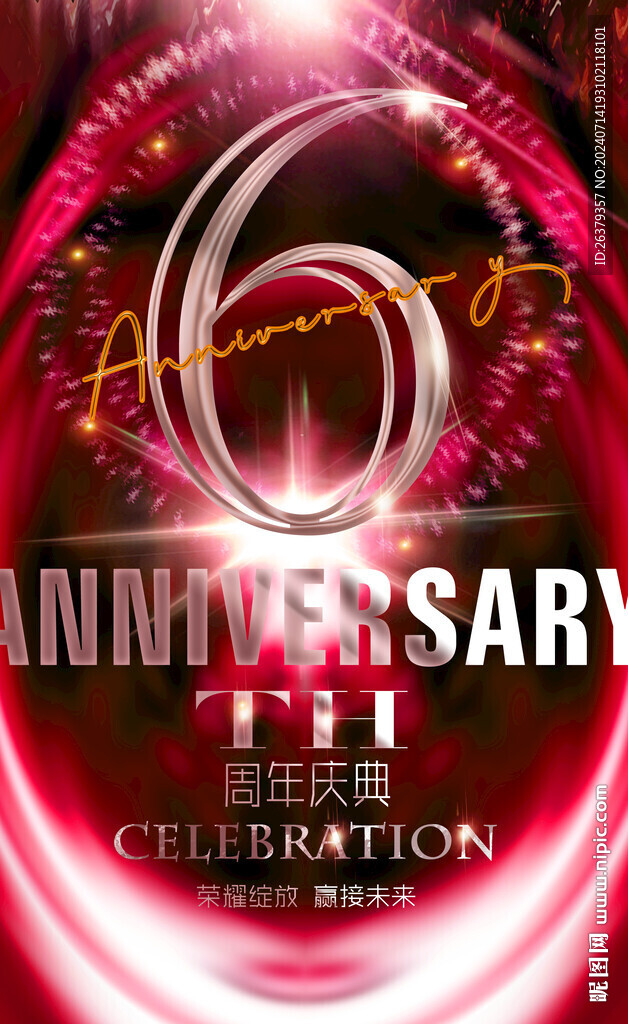 6周年
