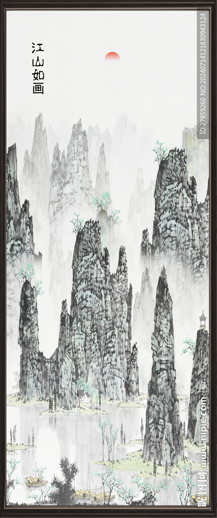 国画山水