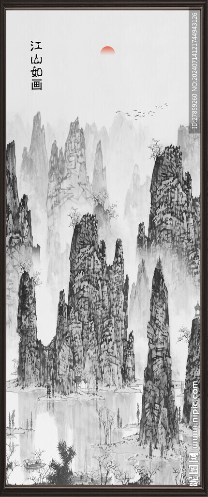 风景画