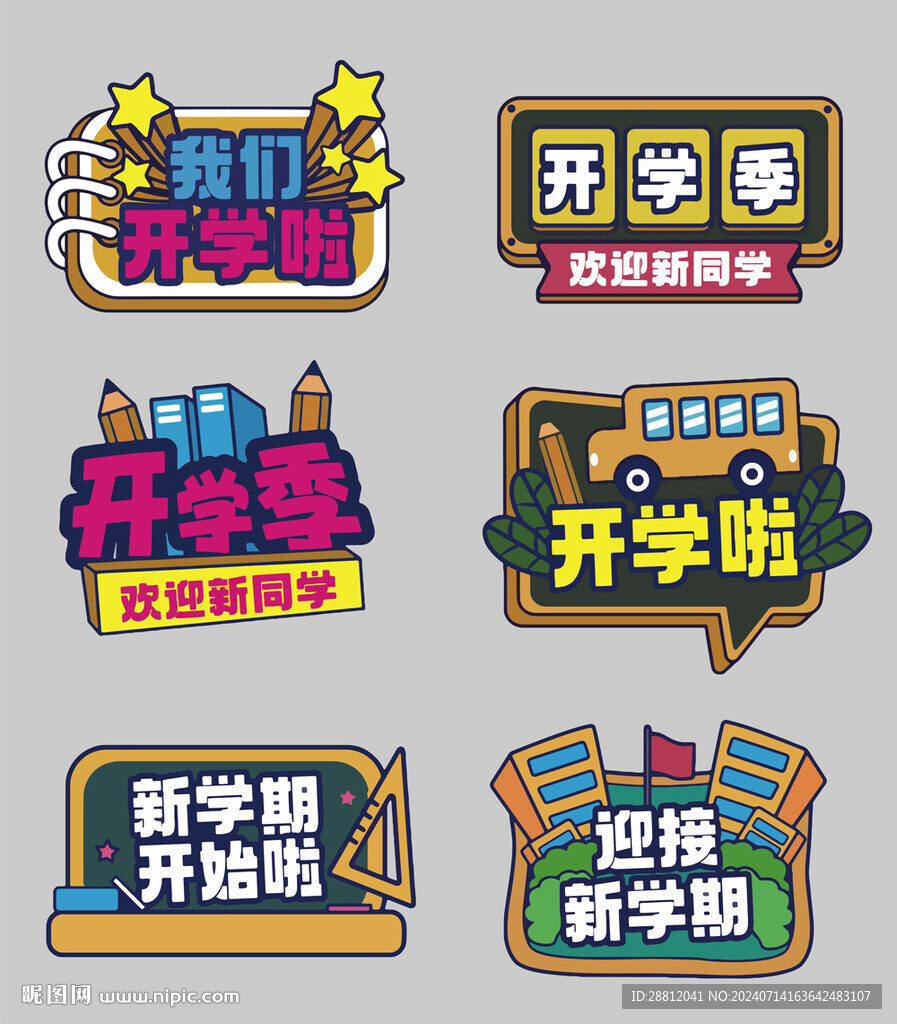 手举牌